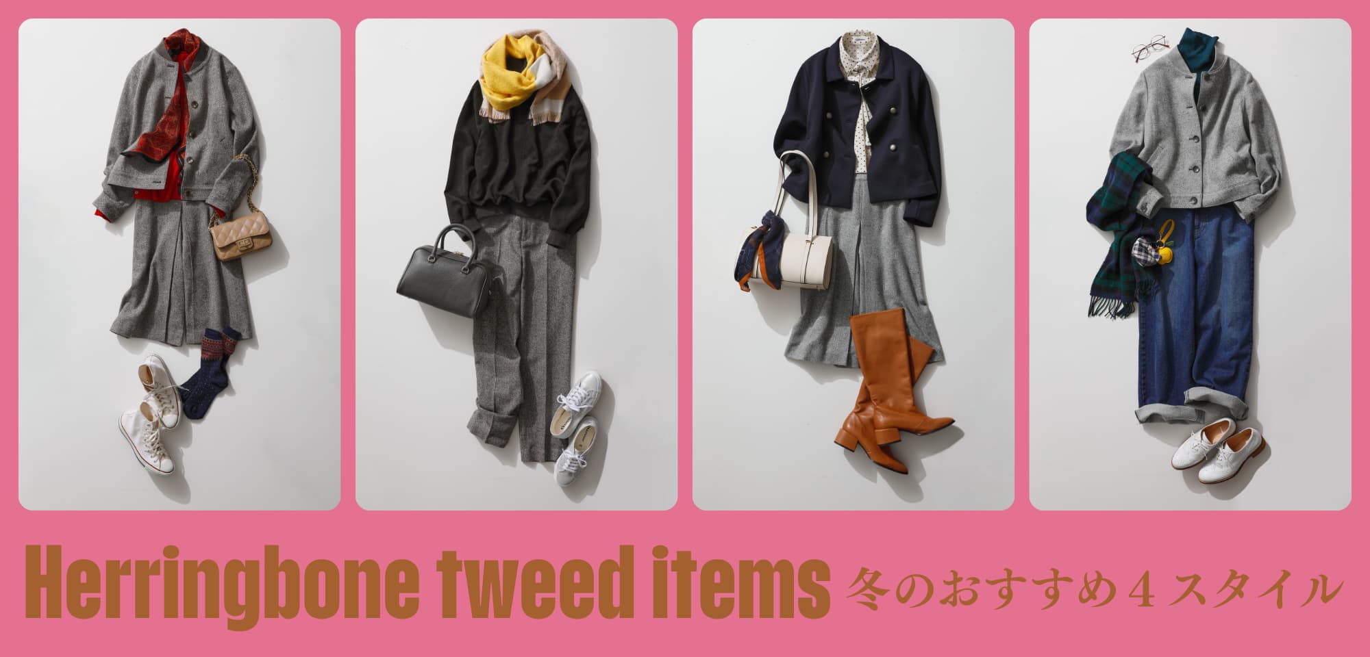 Herringbone Tweed Items